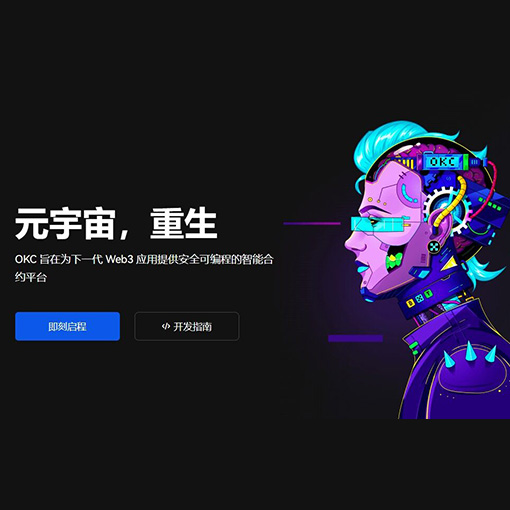 ave交易所怎么下载页面展示