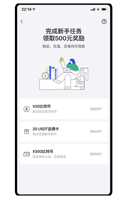 ave交易所怎么下载页面展示