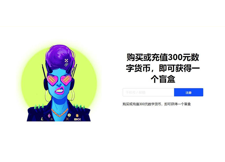 ave交易所怎么下载页面展示
